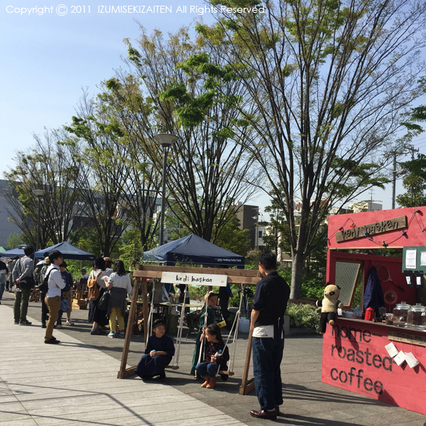 http://izumi-stone.jp/ichigon/altien2015.jpg