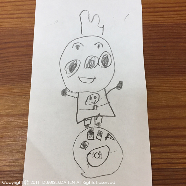 http://izumi-stone.jp/ichigon/anpnmn.JPG