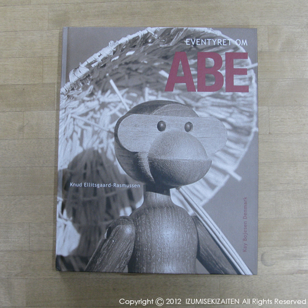 http://izumi-stone.jp/ichigon/item_images/ABE.JPG