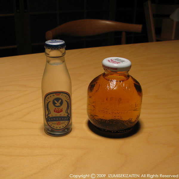 http://izumi-stone.jp/ichigon/item_images/AppleJ2.JPG