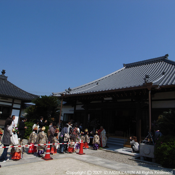 http://izumi-stone.jp/ichigon/item_images/Chigo1.JPG