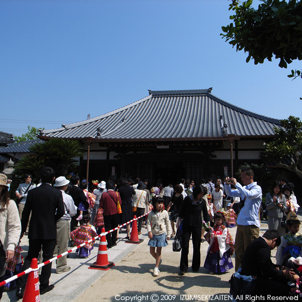 http://izumi-stone.jp/ichigon/item_images/Chigo2.JPG
