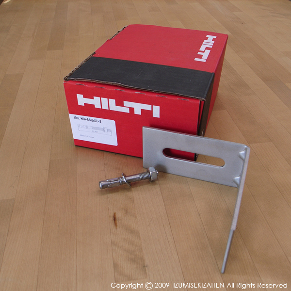 http://izumi-stone.jp/ichigon/item_images/HILTI.jpg