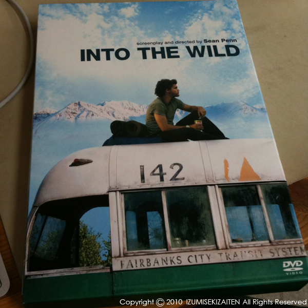 http://izumi-stone.jp/ichigon/item_images/INTO%20THE%20WILD.jpg