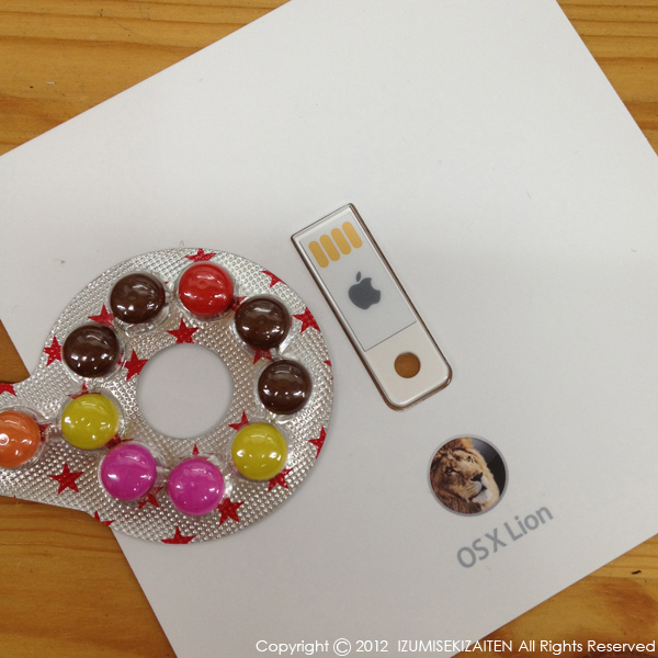 http://izumi-stone.jp/ichigon/item_images/OSX%20Lion.jpg