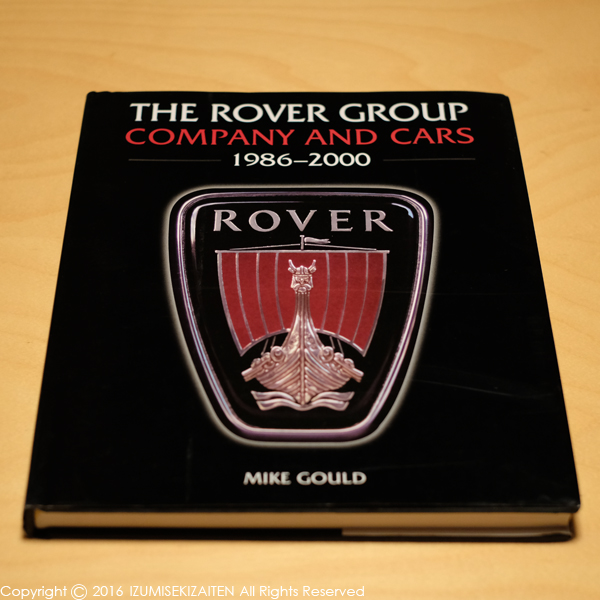 http://izumi-stone.jp/ichigon/item_images/ROVER1611.JPG