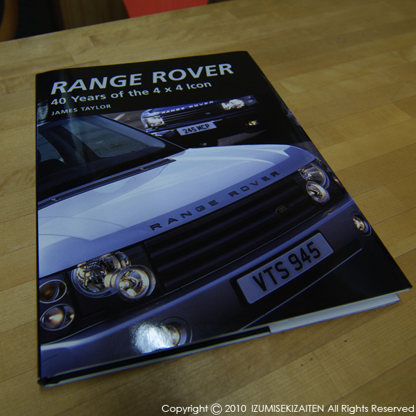 http://izumi-stone.jp/ichigon/item_images/RangeRover101125.JPG