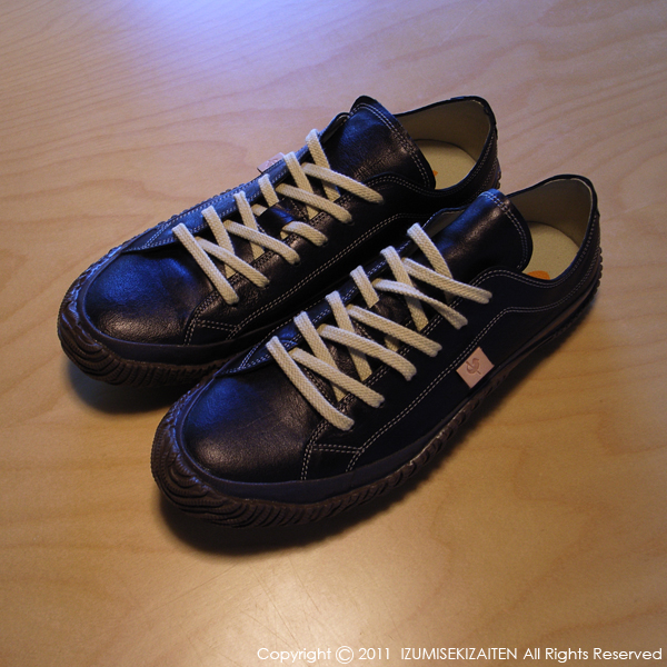 http://izumi-stone.jp/ichigon/item_images/SPINGLE%20MOVE.JPG