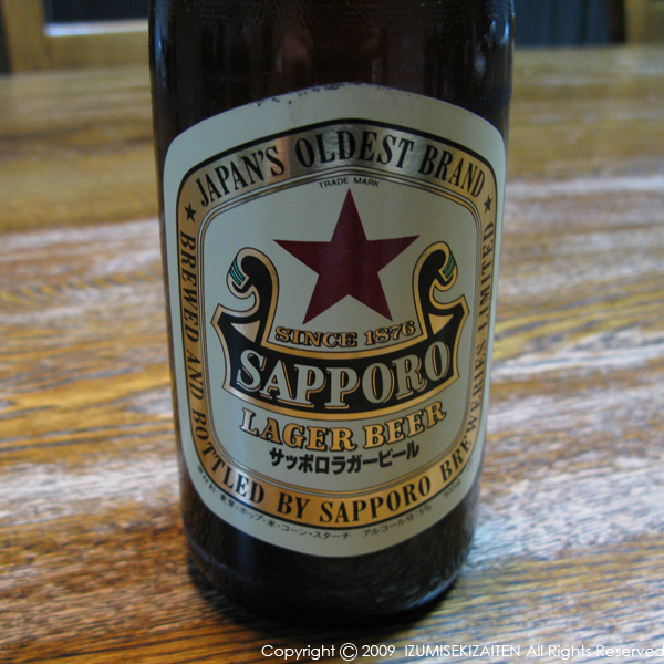 http://izumi-stone.jp/ichigon/item_images/Sapporo.JPG