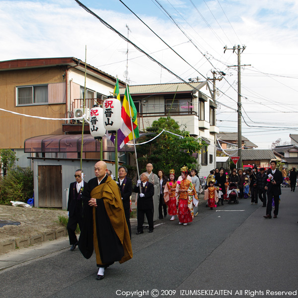 http://izumi-stone.jp/ichigon/item_images/Shinzan2.JPG