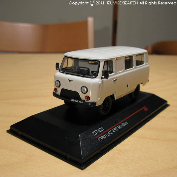 http://izumi-stone.jp/ichigon/item_images/UAZ-m.JPG