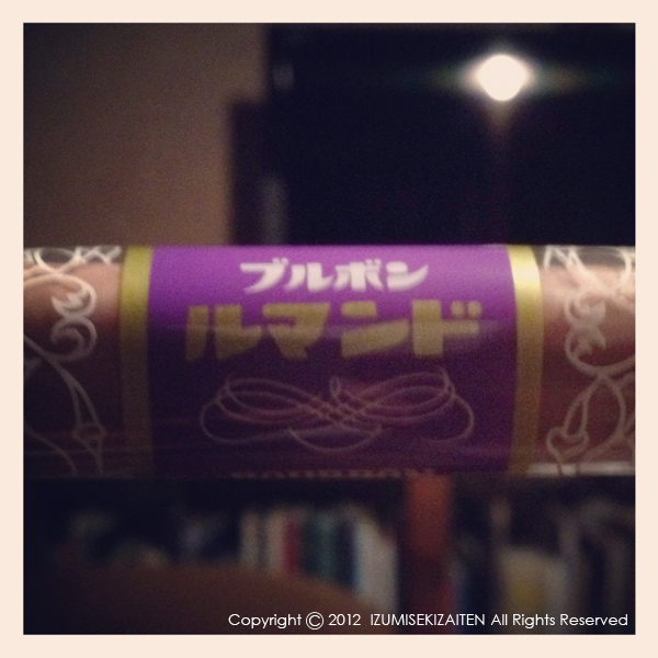 http://izumi-stone.jp/ichigon/item_images/burubon.JPG