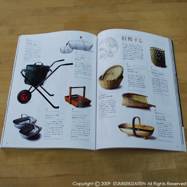 http://izumi-stone.jp/ichigon/item_images/dogu.JPG
