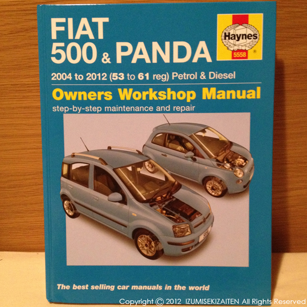 http://izumi-stone.jp/ichigon/item_images/fiat%20panda%20haynes.jpg