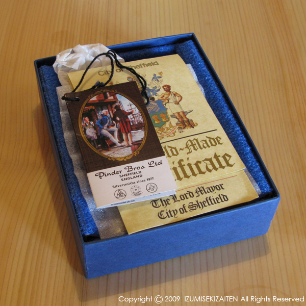 http://izumi-stone.jp/ichigon/item_images/frasco1.JPG
