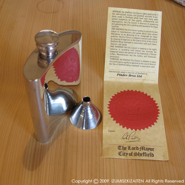 http://izumi-stone.jp/ichigon/item_images/frasco2.JPG