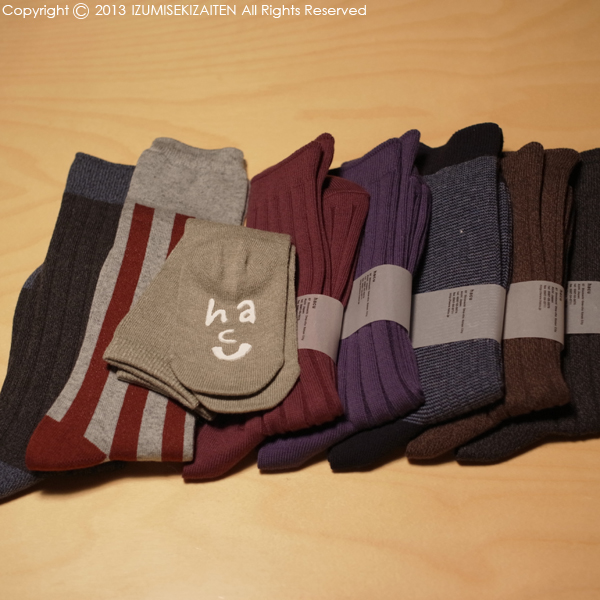 http://izumi-stone.jp/ichigon/item_images/hacu.JPG