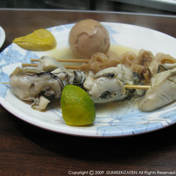 http://izumi-stone.jp/ichigon/item_images/hanakujira3.JPG