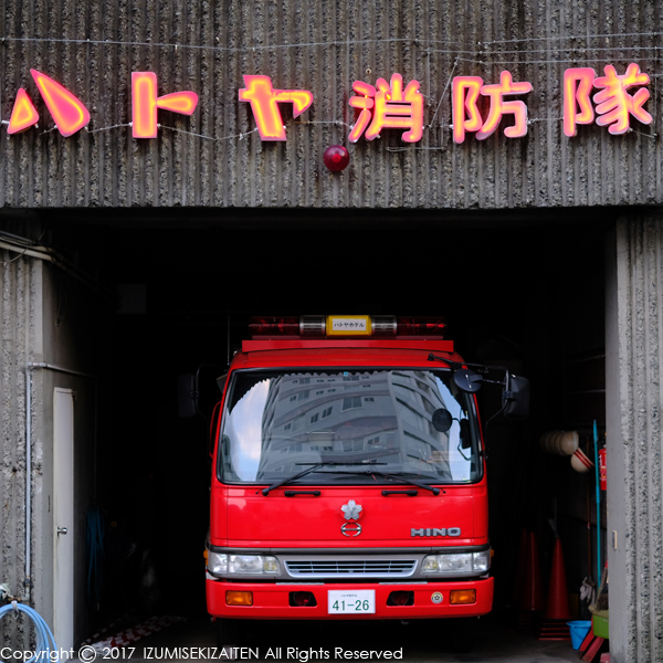 http://izumi-stone.jp/ichigon/item_images/hatoya4.JPG
