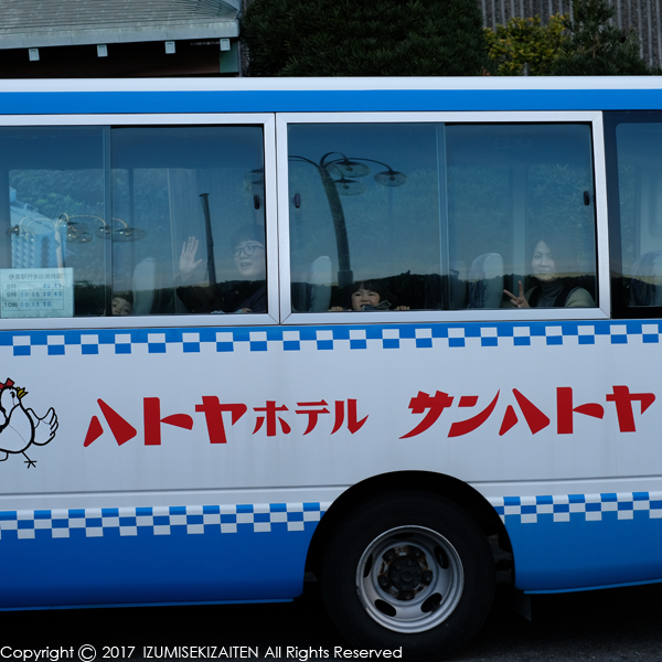 http://izumi-stone.jp/ichigon/item_images/hatoya5.JPG