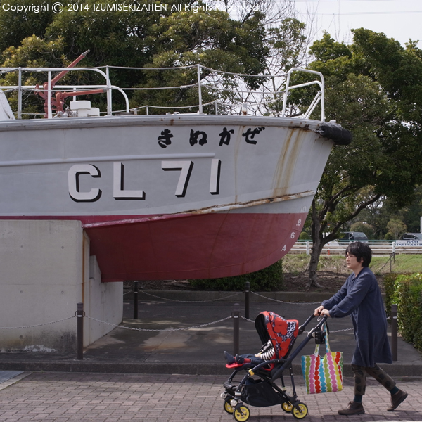 http://izumi-stone.jp/ichigon/item_images/hekinan.JPG