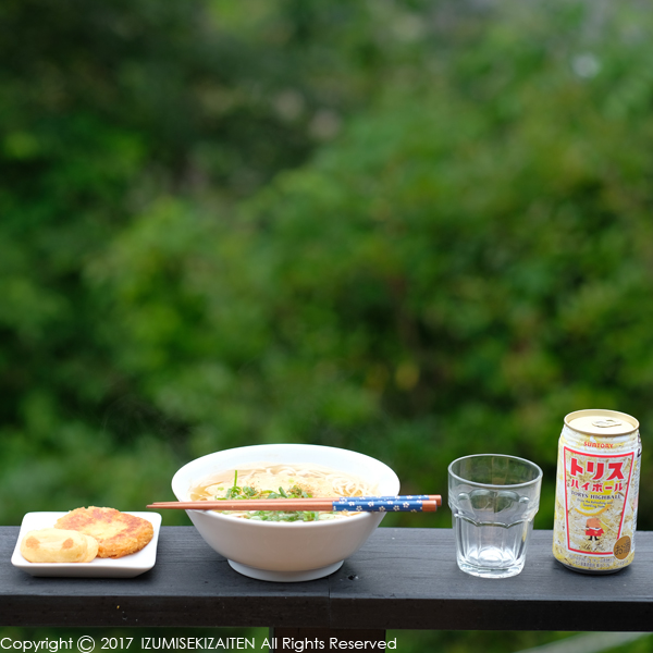 http://izumi-stone.jp/ichigon/item_images/hiball.JPG