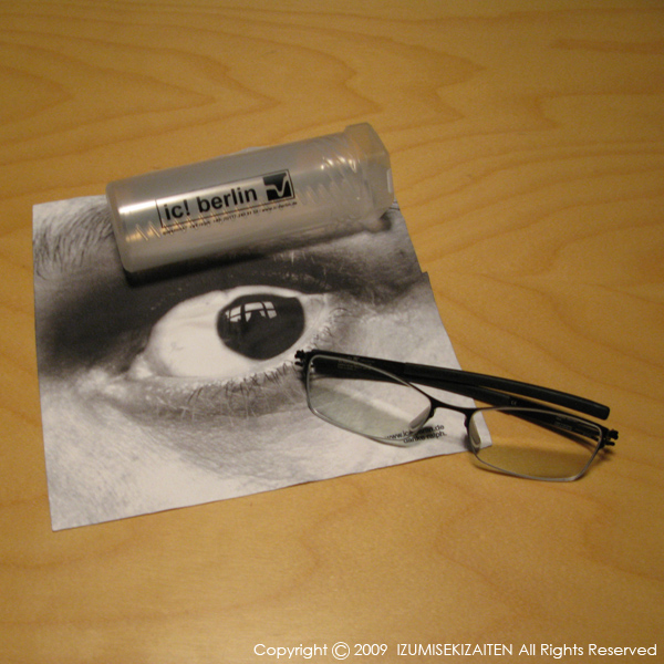 http://izumi-stone.jp/ichigon/item_images/ic%21%20berlin1.JPG