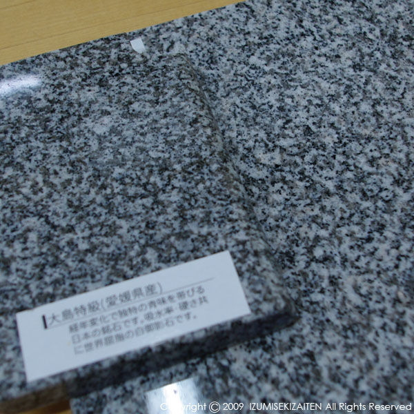 http://izumi-stone.jp/ichigon/item_images/ishi-syurui.JPG
