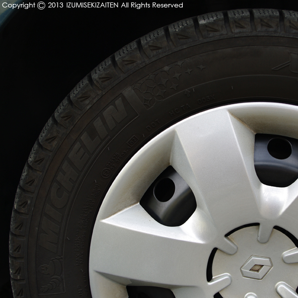 http://izumi-stone.jp/ichigon/item_images/kangoo%20pad.JPG
