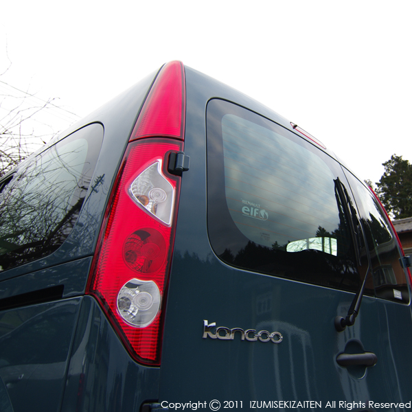 http://izumi-stone.jp/ichigon/item_images/kangoo-0211.JPG