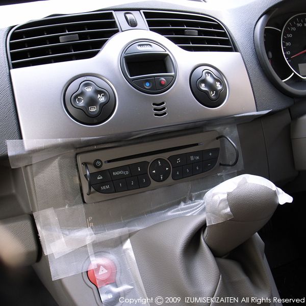 http://izumi-stone.jp/ichigon/item_images/kangoo-navi2.JPG