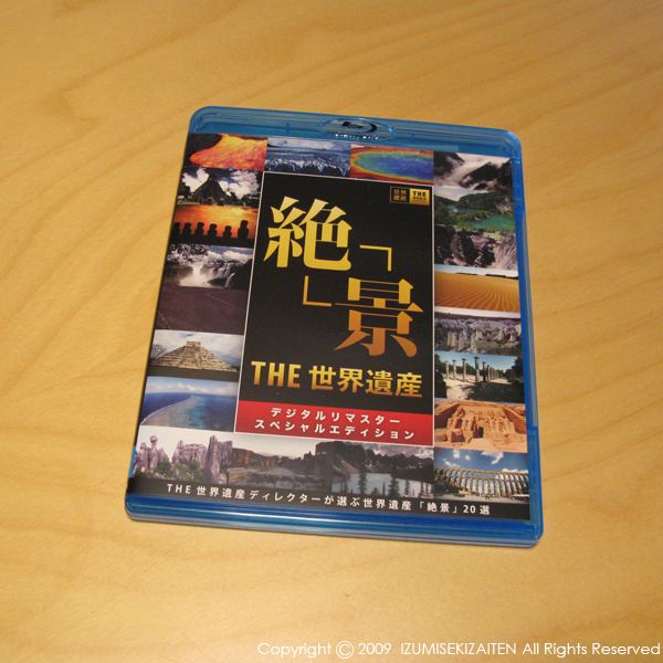 http://izumi-stone.jp/ichigon/item_images/keshiki.JPG