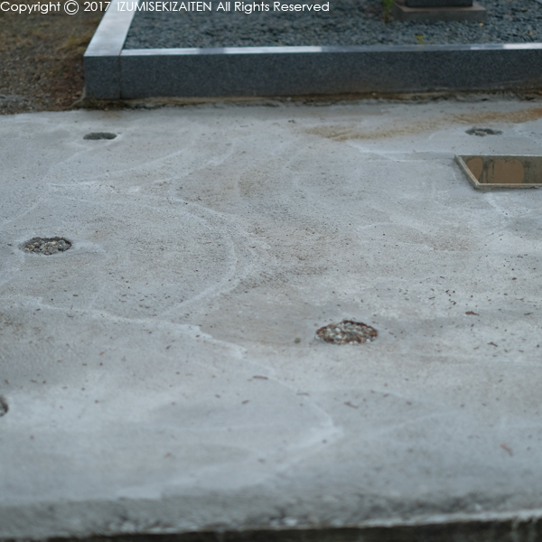 http://izumi-stone.jp/ichigon/item_images/kisokouji1707.JPG