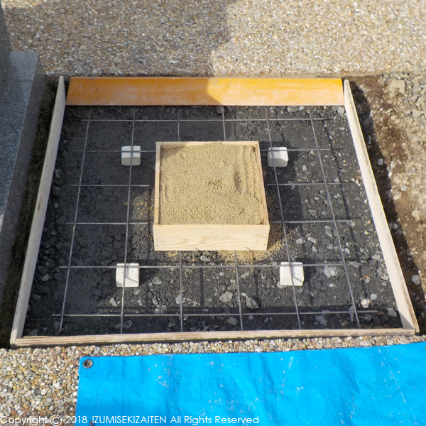 http://izumi-stone.jp/ichigon/item_images/kisokoujitekkinn.JPG