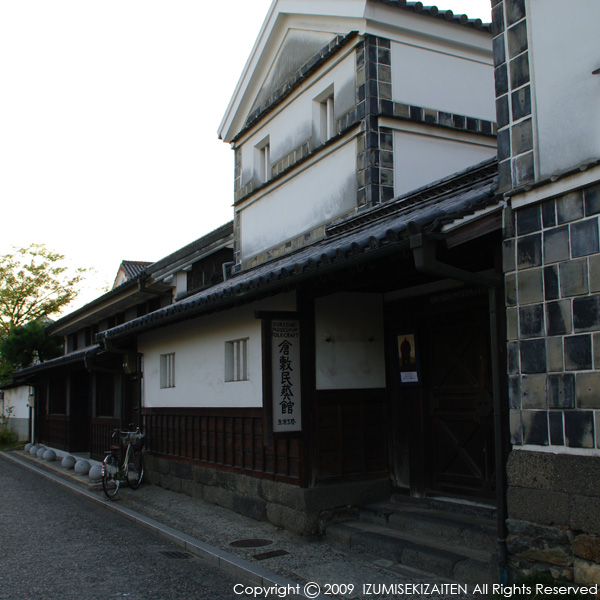 http://izumi-stone.jp/ichigon/item_images/kurashiki1.JPG