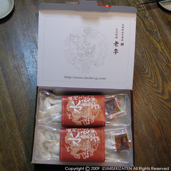 http://izumi-stone.jp/ichigon/item_images/laolee1.JPG