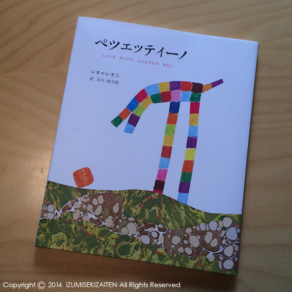 http://izumi-stone.jp/ichigon/item_images/leo%20leo.jpg