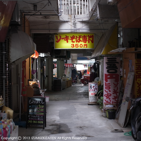 http://izumi-stone.jp/ichigon/item_images/makishi1.JPG