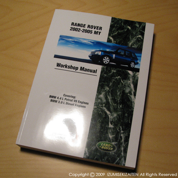 http://izumi-stone.jp/ichigon/item_images/manual.JPG