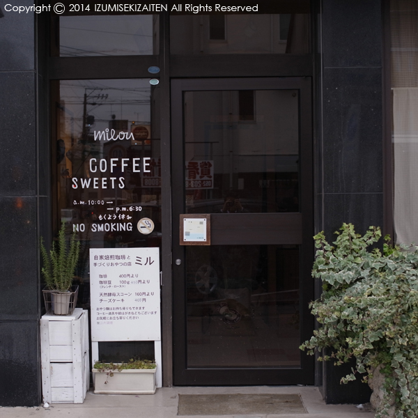 http://izumi-stone.jp/ichigon/item_images/milou140305.JPG