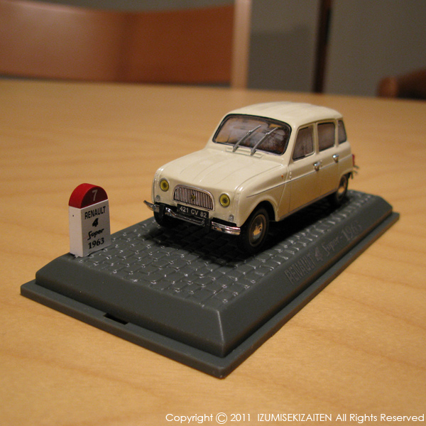 http://izumi-stone.jp/ichigon/item_images/mini-4.JPG