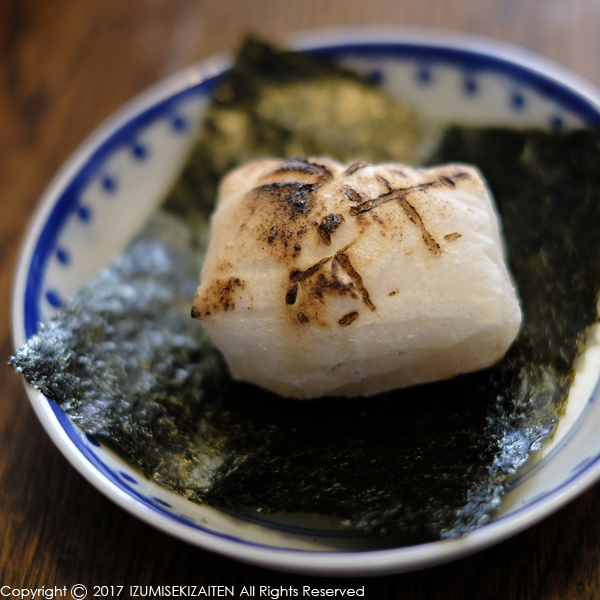 http://izumi-stone.jp/ichigon/item_images/mochi171.jpg
