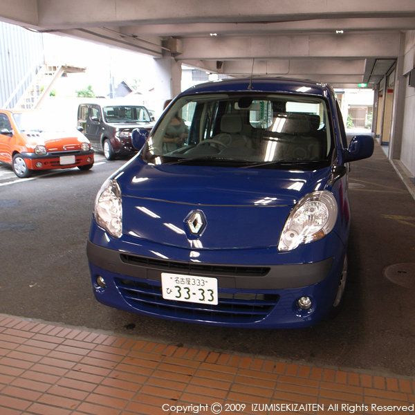http://izumi-stone.jp/ichigon/item_images/new%20kangoo1.JPG