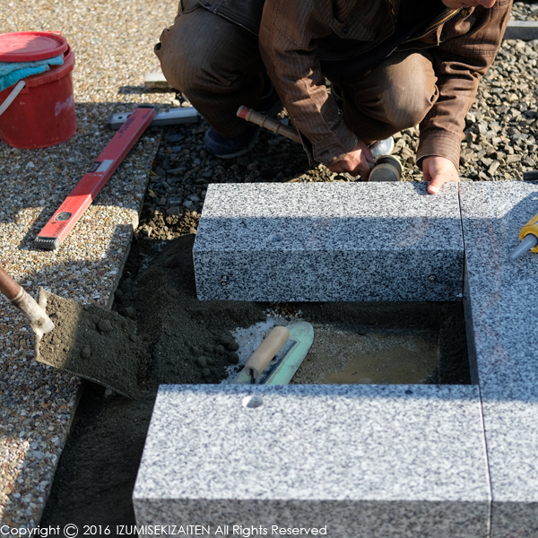 http://izumi-stone.jp/ichigon/item_images/nishireien161110.JPG