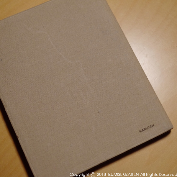 http://izumi-stone.jp/ichigon/item_images/note18011.jpg