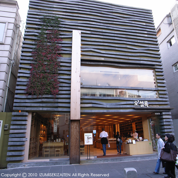 http://izumi-stone.jp/ichigon/item_images/o%27sulloc1.JPG