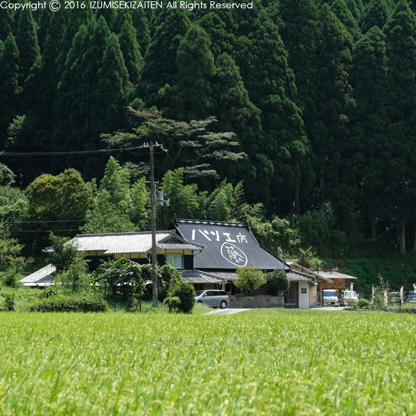 http://izumi-stone.jp/ichigon/item_images/pan1608.JPG