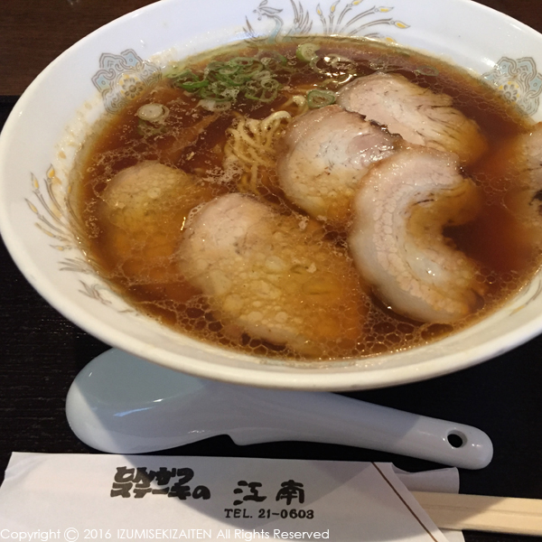 http://izumi-stone.jp/ichigon/item_images/ramen1707.jpg