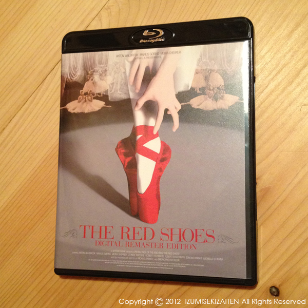 http://izumi-stone.jp/ichigon/item_images/red%20shoes.JPG