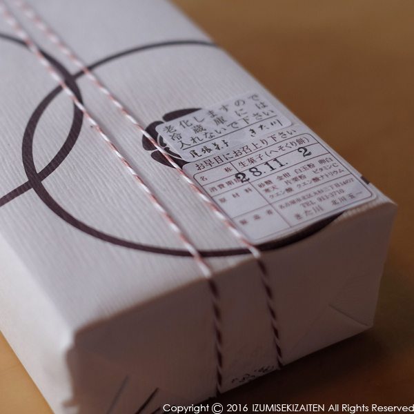 http://izumi-stone.jp/ichigon/item_images/roka.JPG